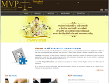 Tablet Screenshot of mvpinterlaw.com